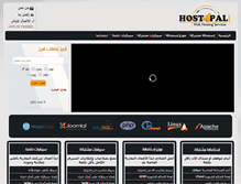 Tablet Screenshot of host4pal.com
